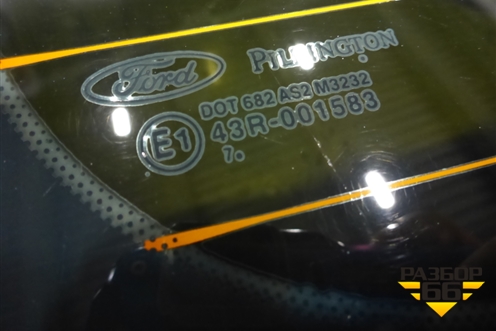 Дверь багажника со стеклом (3х дверный кузов) для Ford Fiesta с 2001-2008г