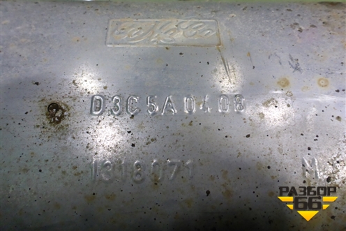 Глушитель (03С5A0408) для Ford Fiesta с 2001-2008г