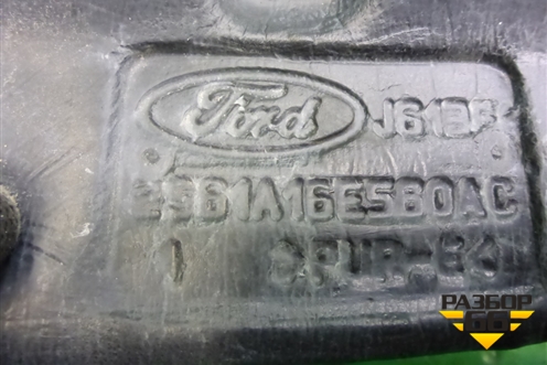 Пыльник переднего крыла правого (2S61A16E560AC) для Ford Fiesta с 2001-2008г
