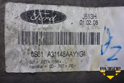 Обшивка багажника правая (3-х дверный кузов) (6S61A31148AAYYG4) для Ford Fiesta с 2001-2008г