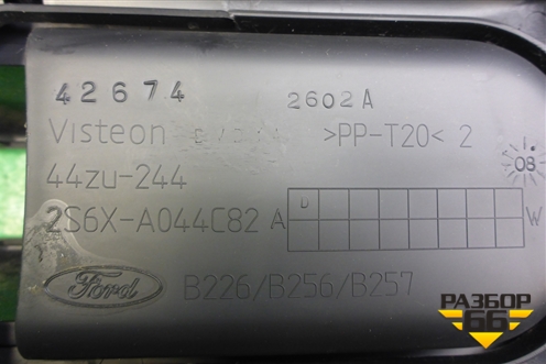 Консоль (2S6XA044C82A) для Ford Fiesta с 2001-2008г