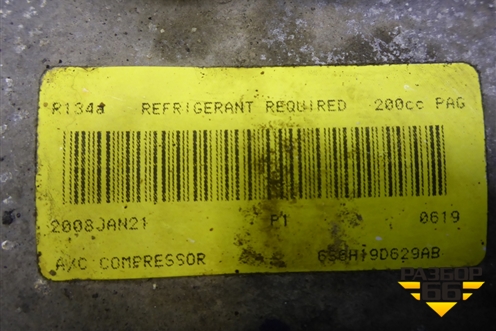 Компрессор кондиционера (1.4 л FXJA) (6S6H19D629AB) для Ford Fiesta с 2001-2008г