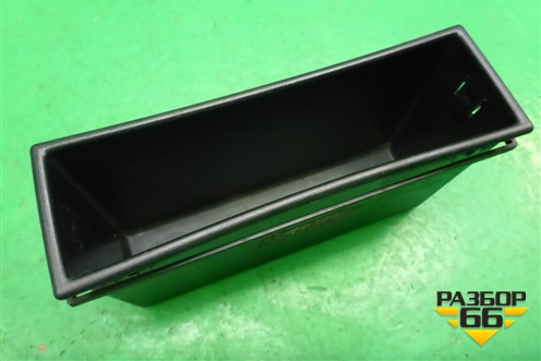 Ящик передней консоли для Ford Fiesta с 2001-2008г