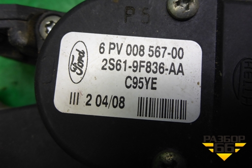 Педаль газа электронная (2S619F836AA) для Ford Fiesta с 2001-2008г