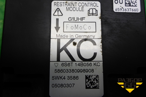 Блок управления AIR BAG (6S6T14B056KC) для Ford Fiesta с 2001-2008г