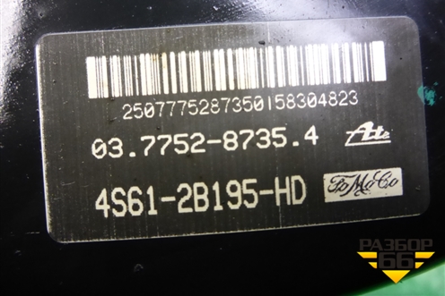 Усилитель тормозов вакуумный (4S612B195HD) для Ford Fiesta с 2001-2008г