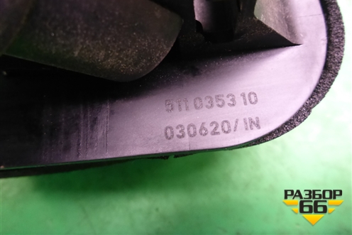Цилиндр сцепления главный (511035310) для Ford Fiesta с 2001-2008г