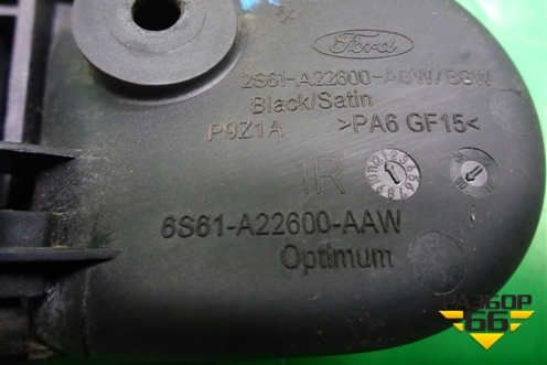 Ручка внутренняя двери передней правой (6S61A22600AAW) для Ford Fiesta с 2001-2008г
