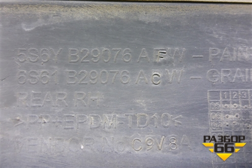 Накладка заднего крыла правого (3-х дверный кузов) (6S61B29076ACW) для Ford Fiesta с 2001-2008г