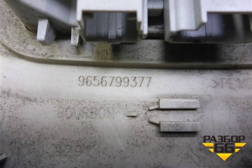 Плафон салонный передний (9656799377) для Citroen C4 с 2005-2011г
