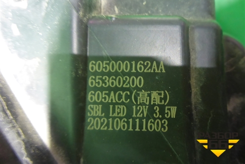 Фара правая (Led) (605000162AA) для Exeed VX с 2021г