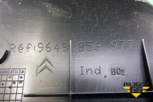 Держатель задней полки левый (5-ти дверный кузов) (9649856977) для Citroen C4 с 2005-2011г