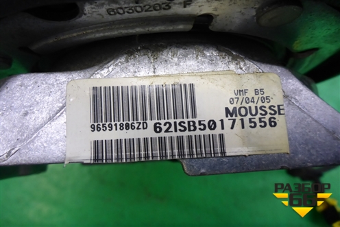 Рулевое колесо под AIR BAG без AIR BAG (96591806ZD) для Citroen C4 с 2005-2011г