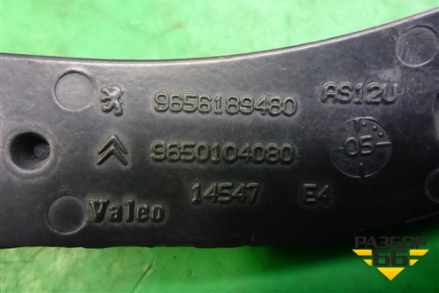 Поводок стеклоочистителя правый (9656189480) для Citroen C4 с 2005-2011г