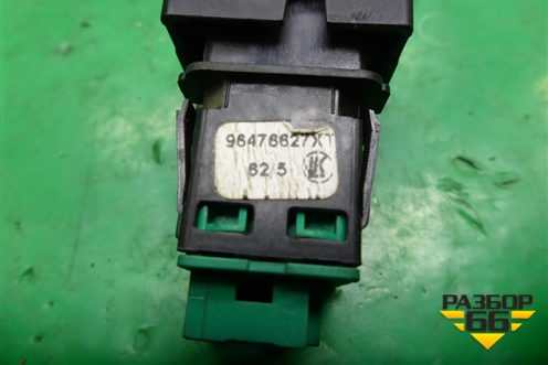 Кнопка (отключения парктроника) (96476627XT) для Citroen C4 с 2005-2011г