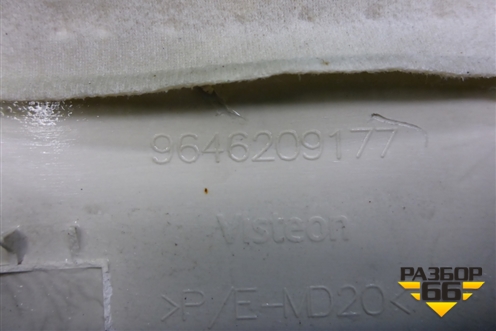 Обшивка стойки лобового стекла левая (9646209177) для Citroen C4 с 2005-2011г