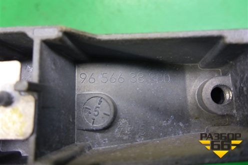 Ручка наружная двери передней левой (9656638380) для Citroen C4 с 2005-2011г