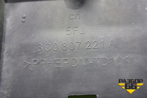 Бампер передний (под парктроник и омыватели) (3C0807221A) для Volkswagen Passat (B6) с 2005-2010г