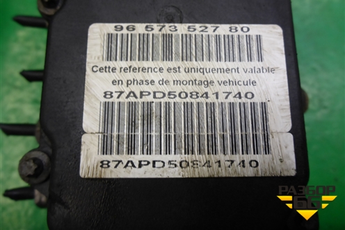 Блок ABS (9657352780) для Citroen C4 с 2005-2011г