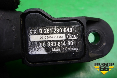 Датчик абсолютного давления (9639381480) для Citroen C4 с 2005-2011г