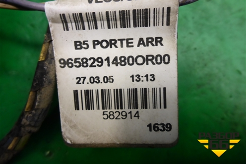 Проводка двери задней левой (9658291480) для Citroen C4 с 2005-2011г