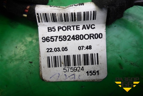 Проводка двери передней левой (9657592480) для Citroen C4 с 2005-2011г