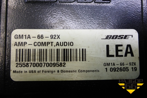 Усилитель акустической системы (GM1A6692X) для Mazda Mazda 6 (GG) с 2002-2007г