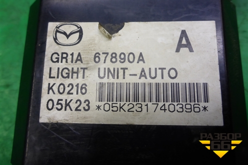 Блок электронный (GR1A67890A) для Mazda Mazda 6 (GG) с 2002-2007г