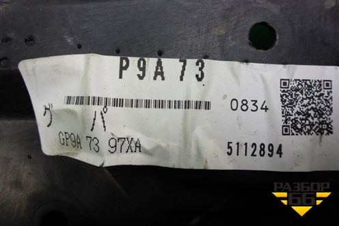 Панель внутренняя двери задней левой (GP9A7397XA) для Mazda Mazda 6 (GG) с 2002-2007г