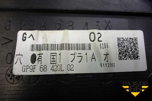 Обшивка двери передней правой под электрику (GP9F68420L) для Mazda Mazda 6 (GG) с 2002-2007г
