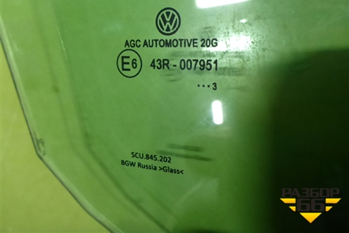 Стекло двери передней правой (5CU845202) для Volkswagen Jetta с 2010-2019г