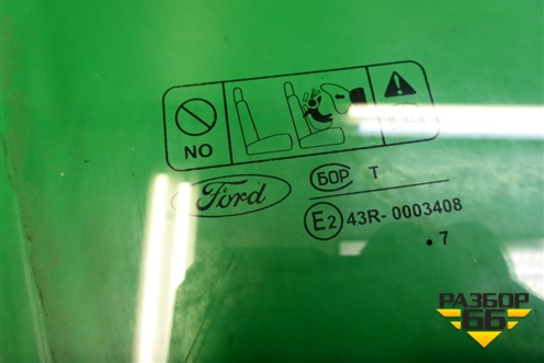 Стекло двери передней правой (5ти дверный кузов) для Ford Focus 2 с 2005-2008г