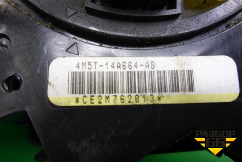 Переключатель подрулевой в сборе (седан) (4M5T14A664AB) для Ford Focus 2 с 2005-2008г