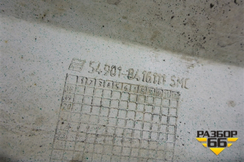 Бампер передний   (549018416111) для Камаз  54901 (К5)