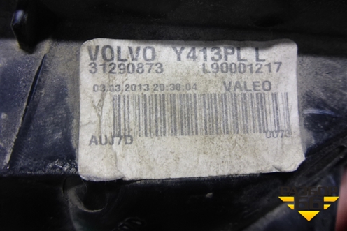 Фара дневного света левая (до 2013г) (31290873) для Volvo XC60 с 2008-2017г