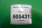 Эмблема для BMW X5 E70 с 2007-2013г