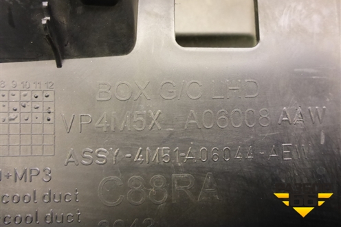 Бардачок (4M51A06044AE) для Ford Focus 2 с 2005-2008г