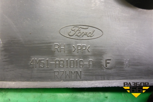 Обшивка стойки задняя нижняя правая (4M51A31016AFW) для Ford Focus 2 с 2005-2008г