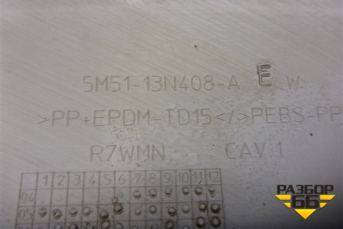 Накладка внутренняя (на стоп-сигнал седан) (5M5113N408AEW) для Ford Focus 2 с 2005-2008г