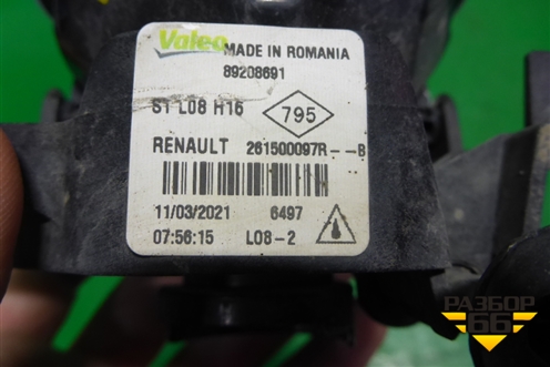 Фара противотуманная L=R (261500097R) для VAZ Vesta/Веста с 2015г