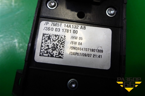 Модуль управления стеклоподъёмниками (7M5T14A132AB) для Ford Focus 2 с 2005-2008г