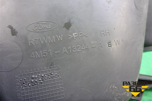 Накладка порога внутренняя заднего правого (4M51A13244AEW) для Ford Focus 2 с 2005-2008г