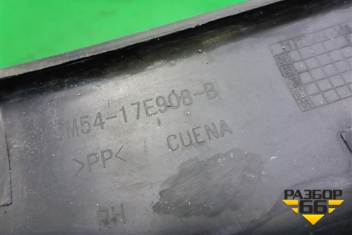 Накладка переднего бампера правая (5M5417E908B) для Ford Focus 2 с 2005-2008г
