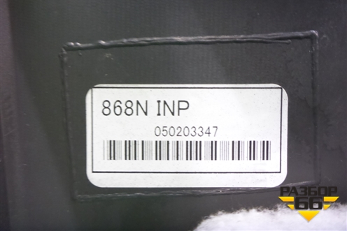 Торпедо с AIR BAG (верхняя часть) (5530044010) для Toyota Isis c 2004-2018г