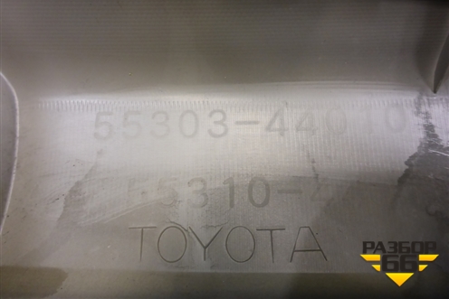 Торпедо (нижняя часть) (5530344010) для Toyota Isis c 2004-2018г