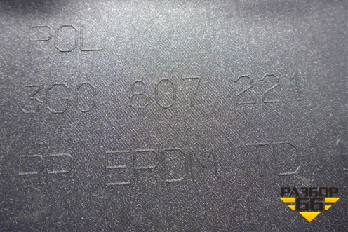 Бампер передний (под парктроник) (3G0807221) для Volkswagen Passat [B8] 2014-2024г