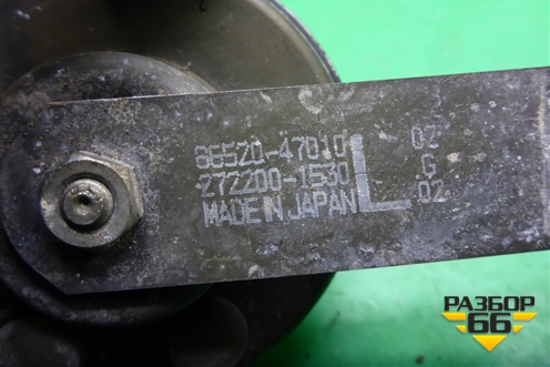 Сигнал звуковой (низкий тон) (8652047010) для Toyota Isis c 2004-2018г