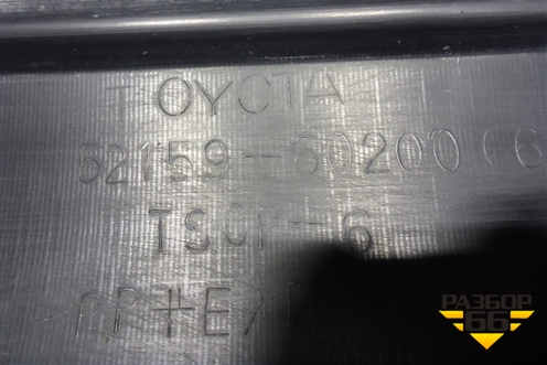 Бампер задний (под парктроник) (5215960200) для Toyota Land Cruiser Prado(120) с 2002-2009г
