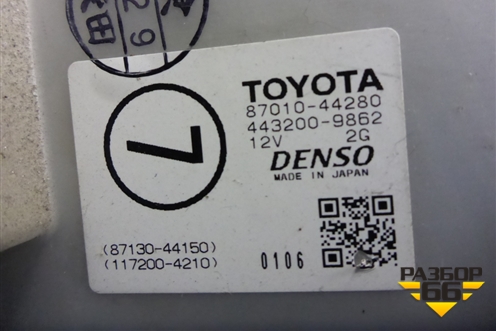 Корпус отопителя (8701044280) для Toyota Isis c 2004-2018г