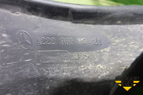 Кронштейн переднего бампера левый (до 2017г) (A2228850221) для Mercedes Benz S-Klass W222 с 2013-2020г
